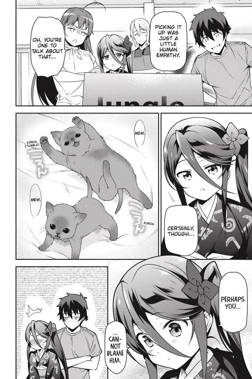 Manga page 12