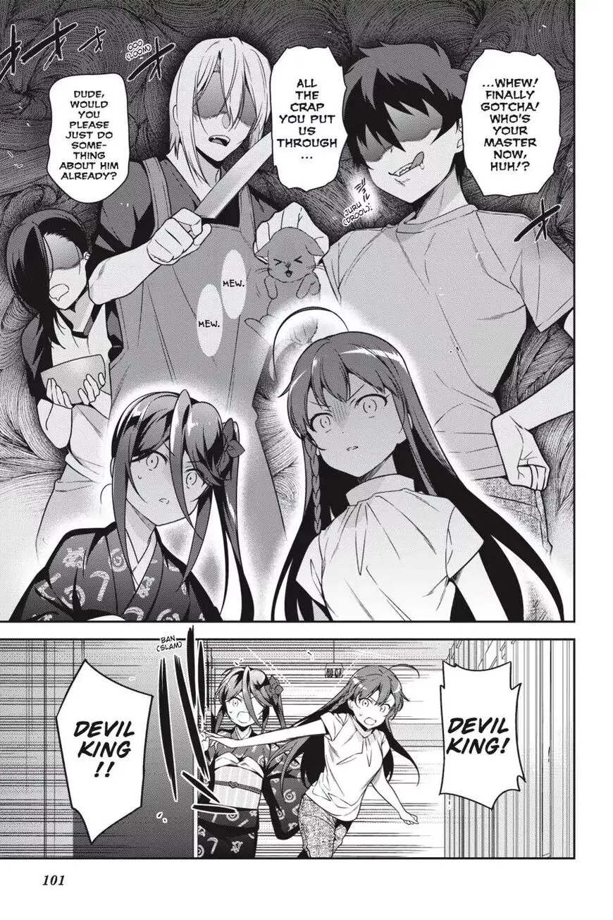 Manga page 7