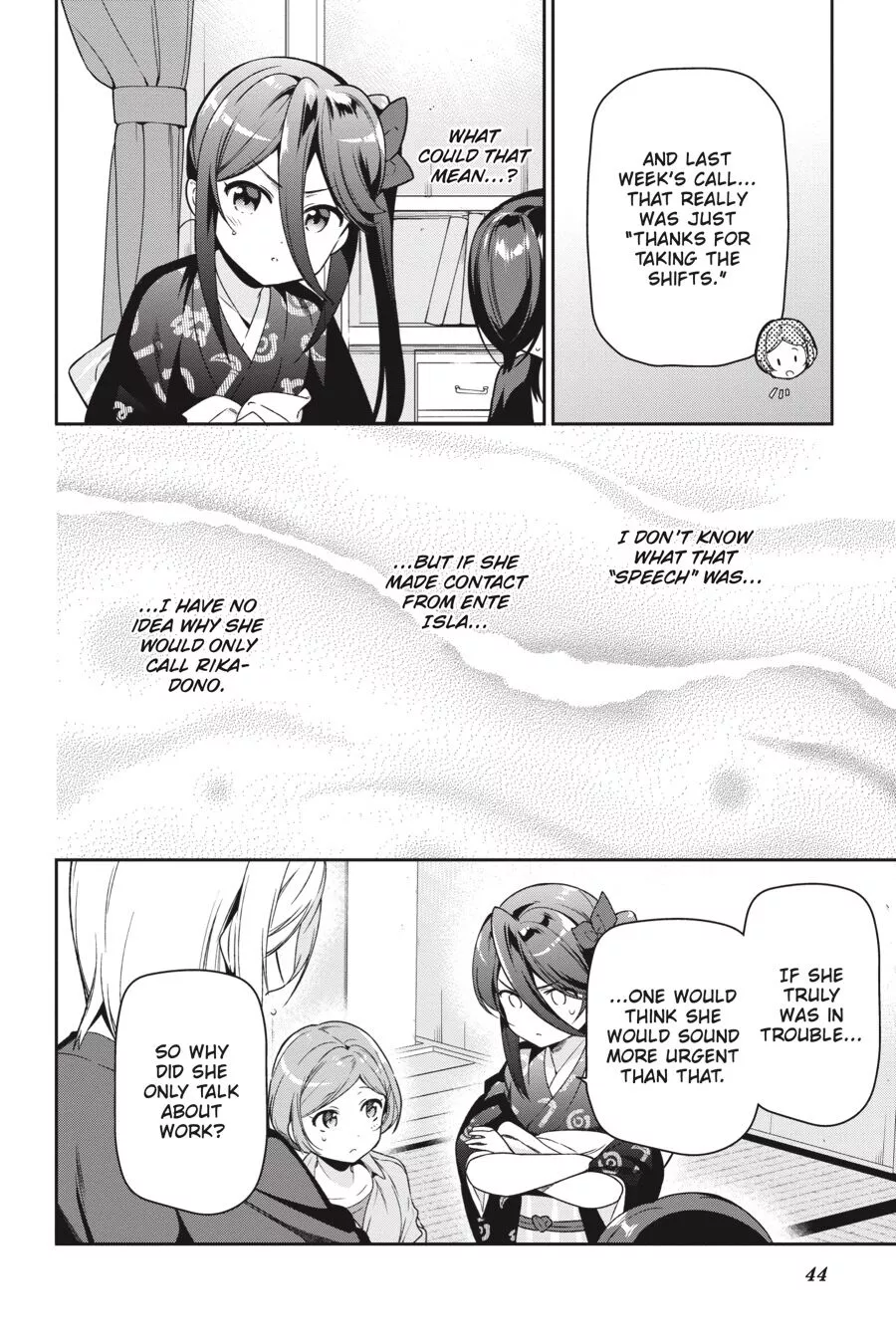 Manga page 16