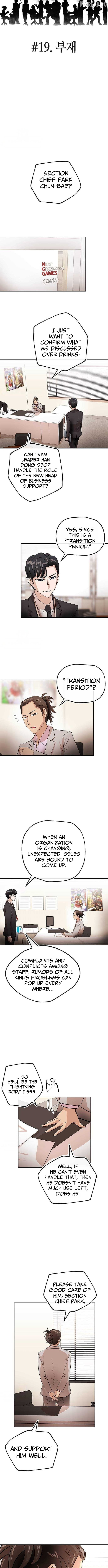 Manga page 6