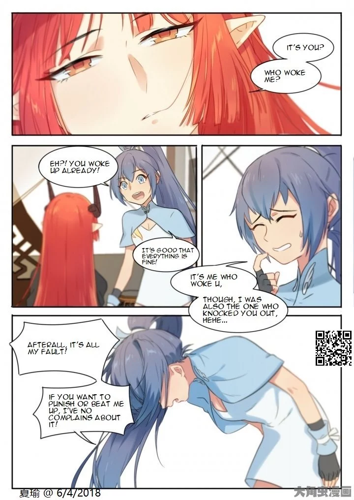 Manga page 3