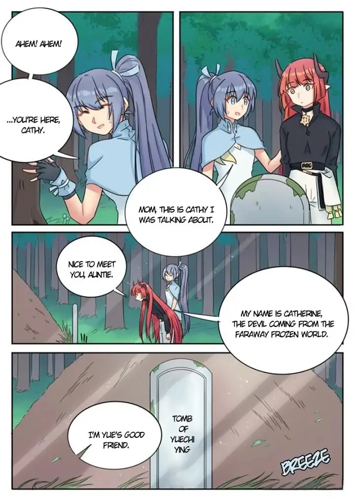 Manga page 4