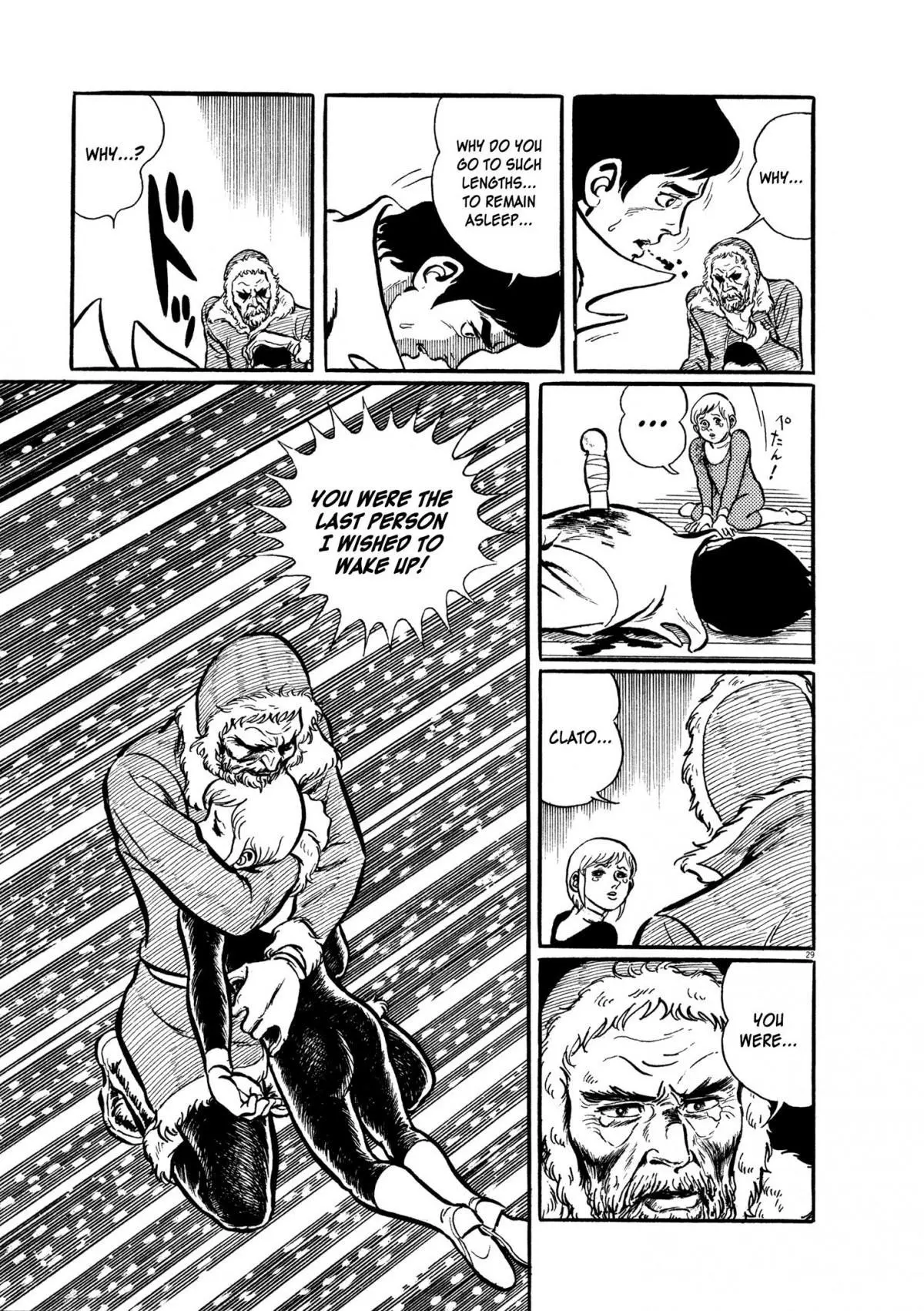 Manga page 38