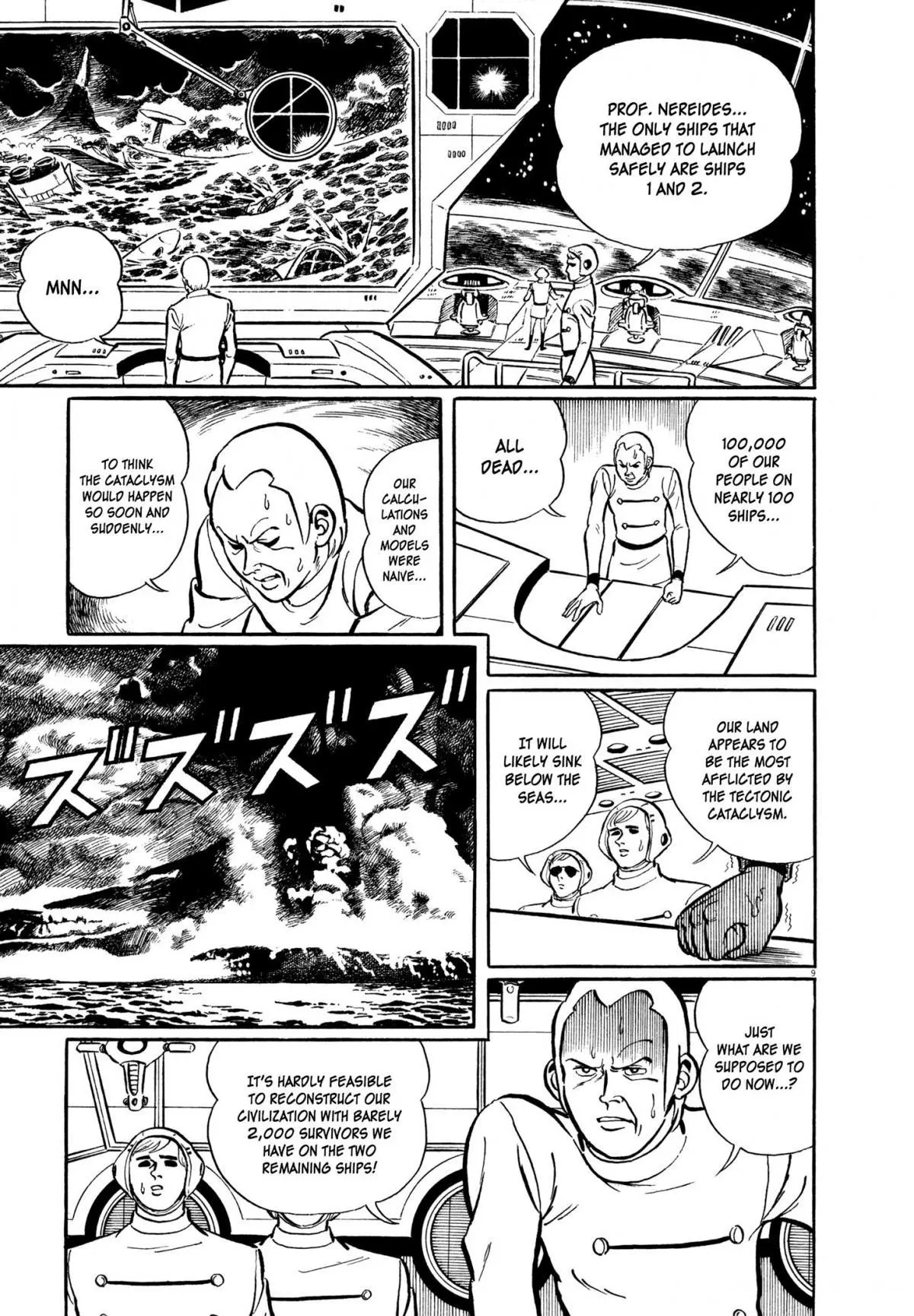 Manga page 18