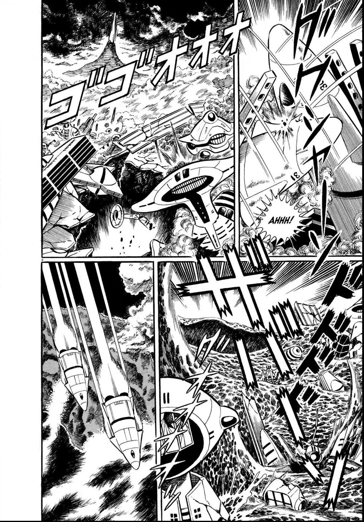Manga page 17