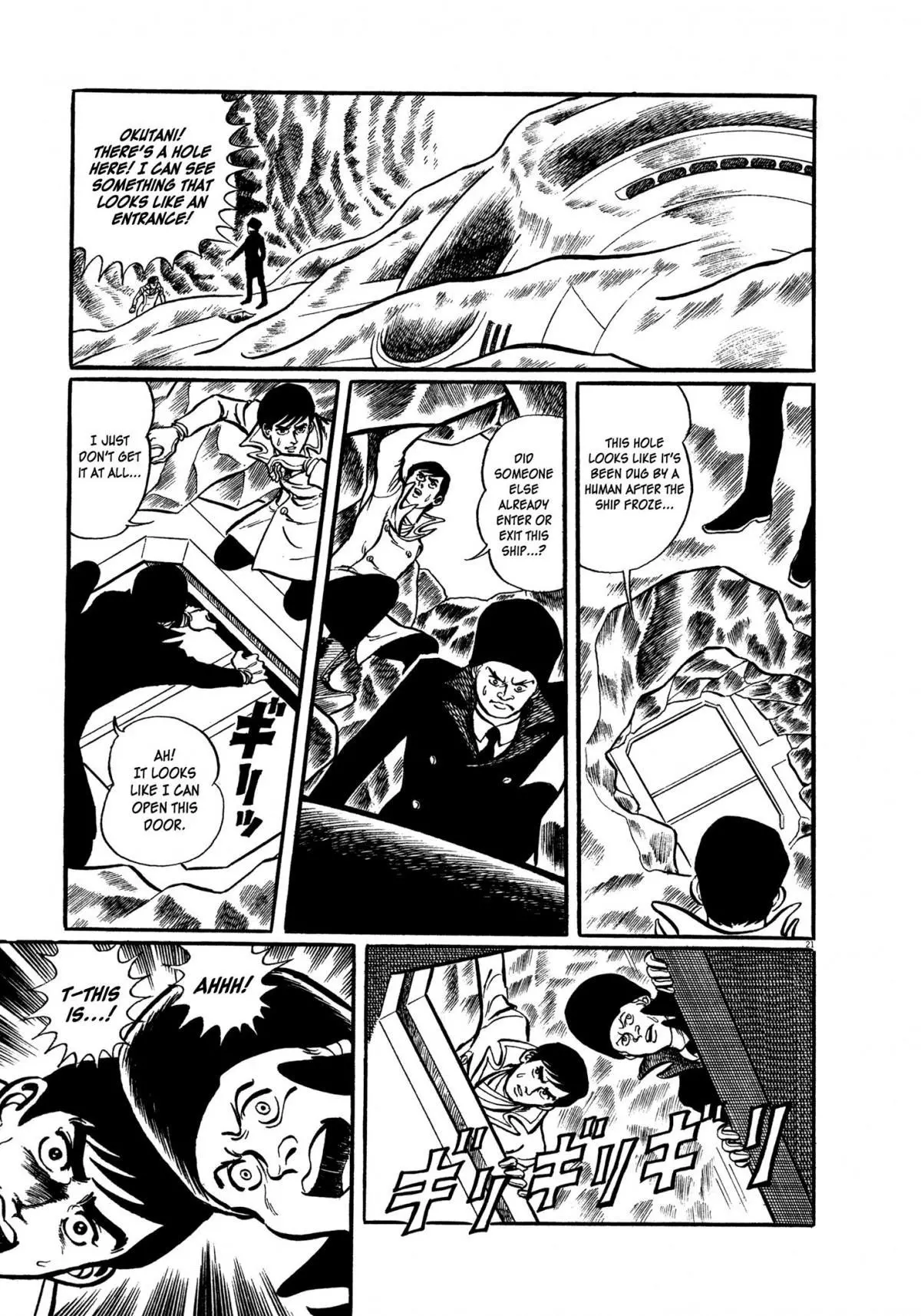 Manga page 30