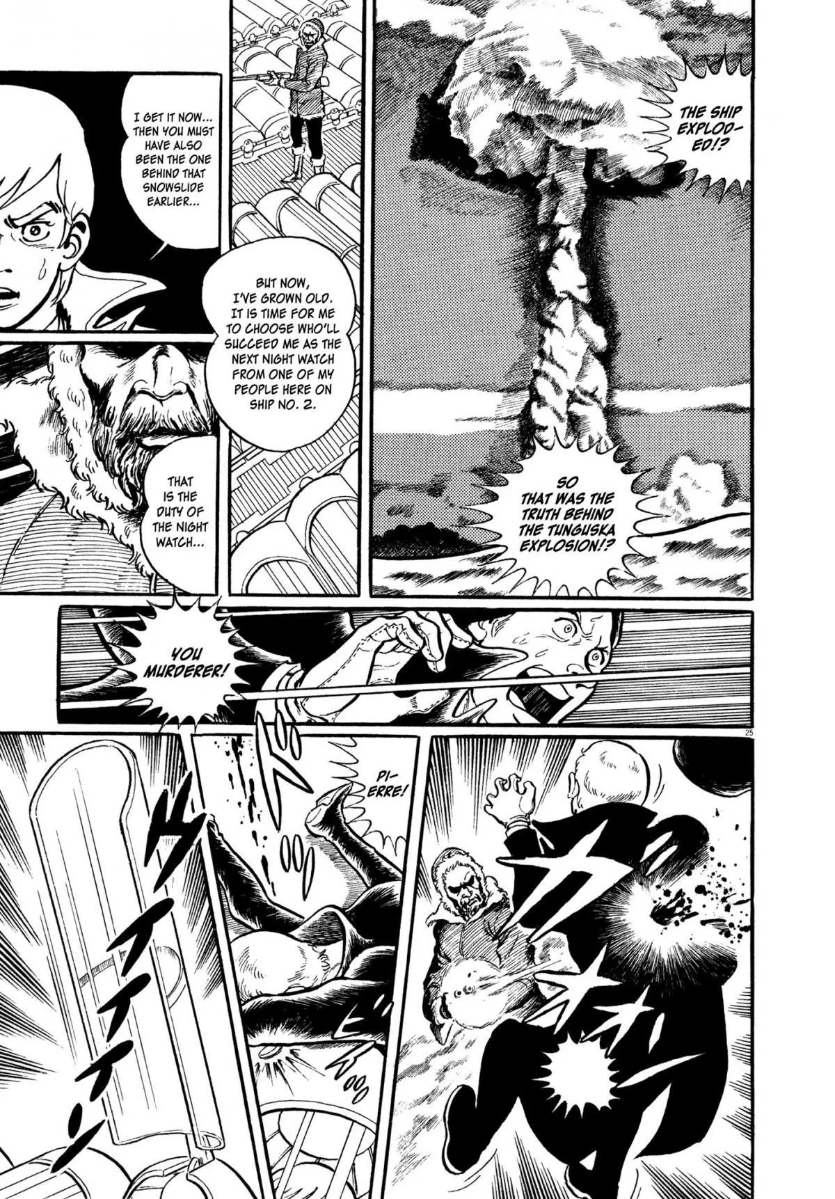 Manga page 34