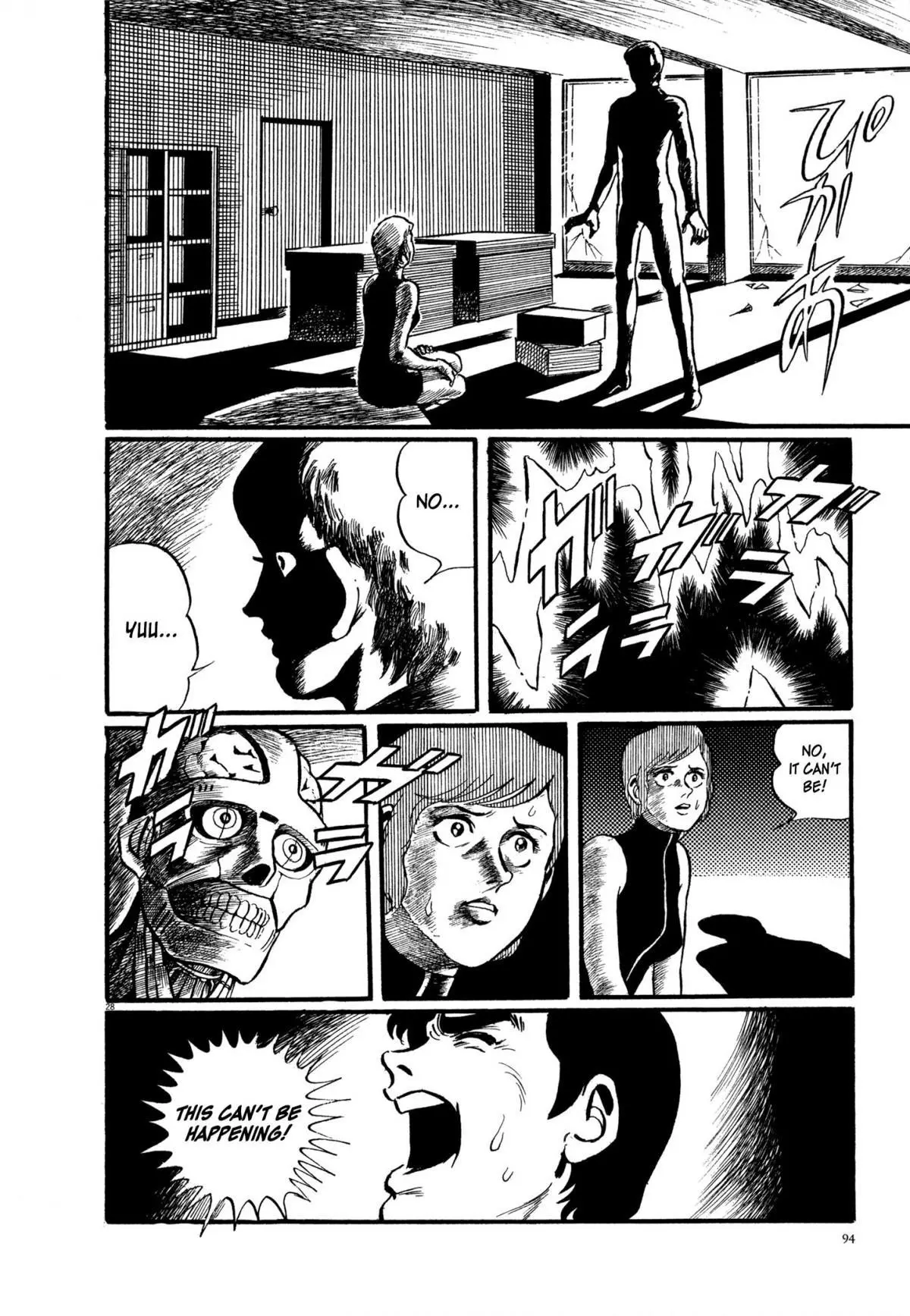 Manga page 29