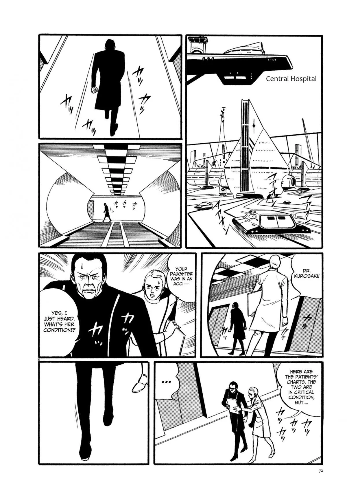 Manga page 7