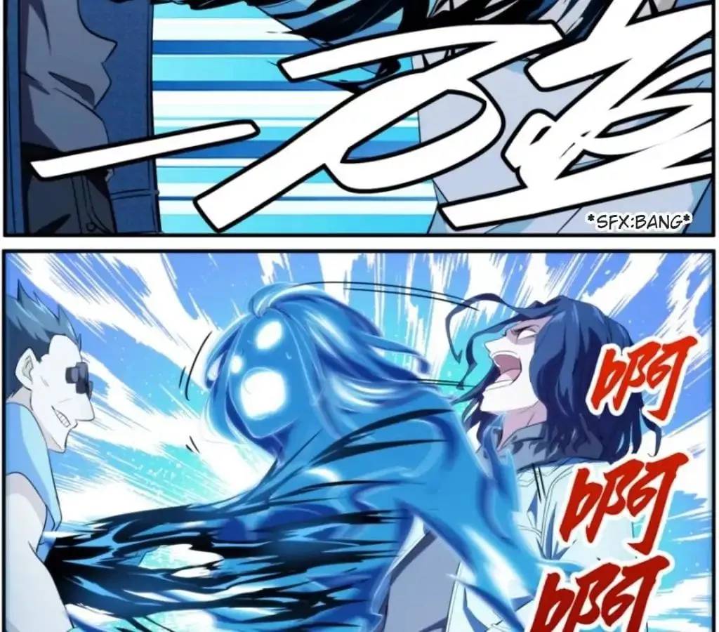 Manga page 17