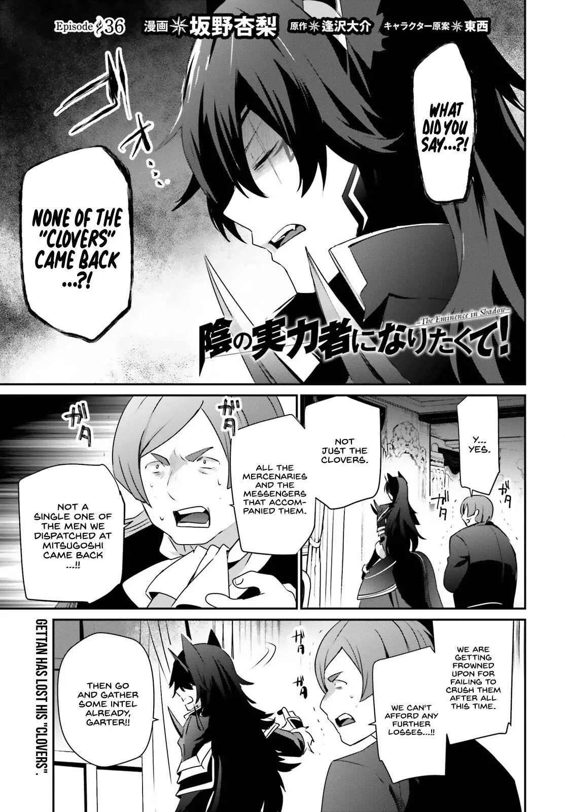 Manga page 2