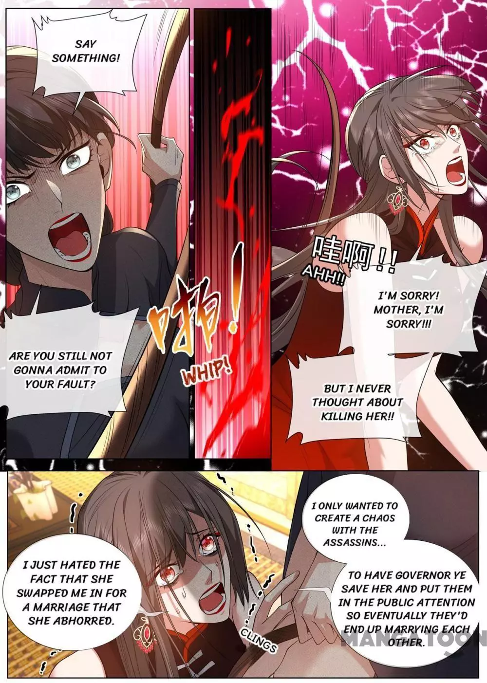 Manga page 4
