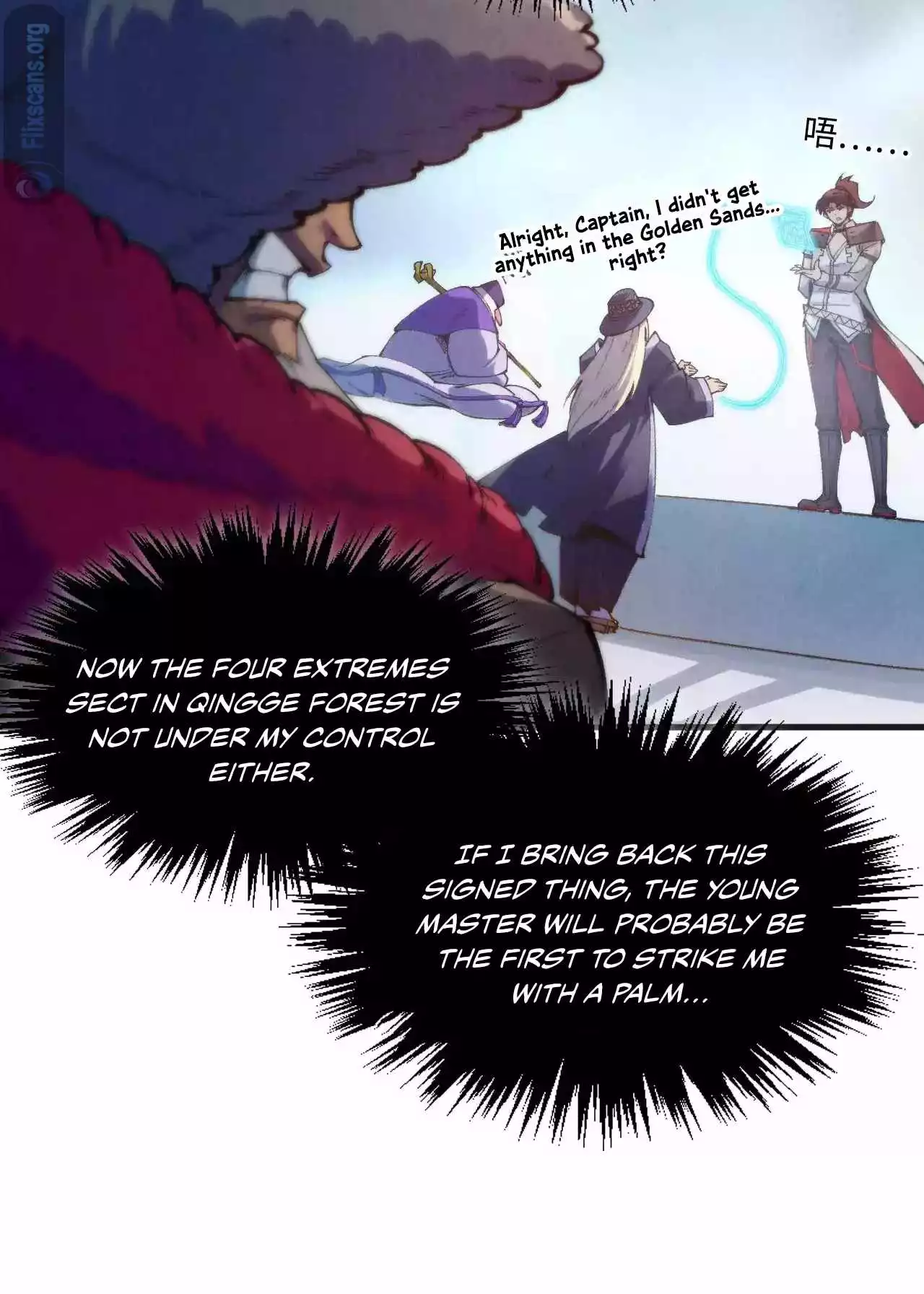 Manga page 30