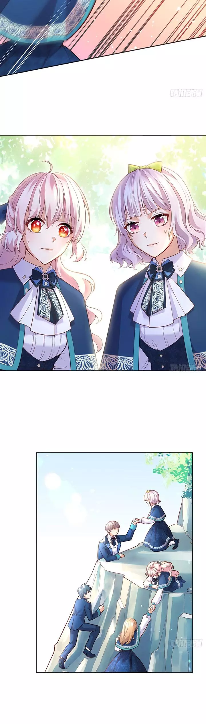 Manga page 11