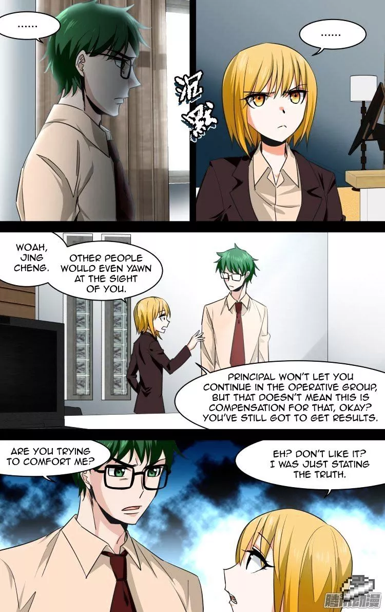 Manga page 5