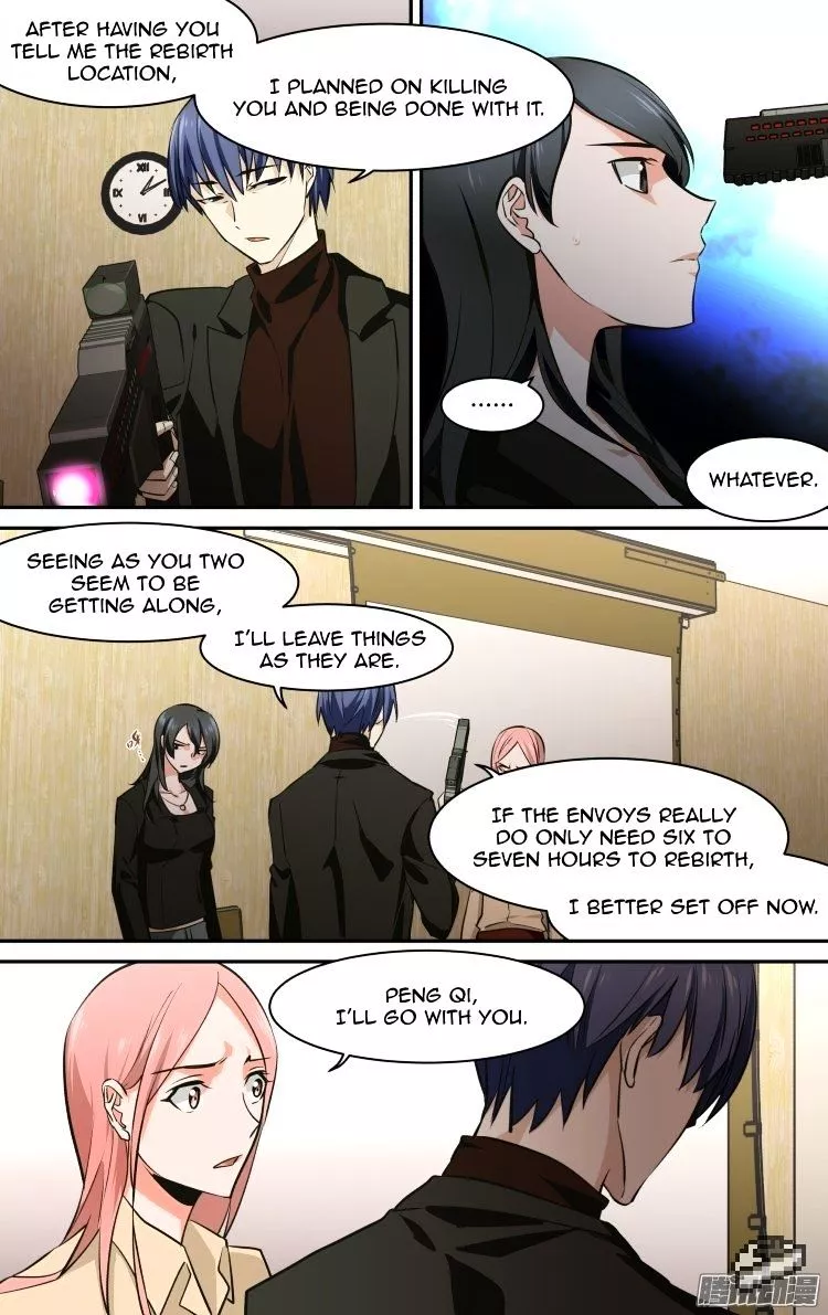 Manga page 3