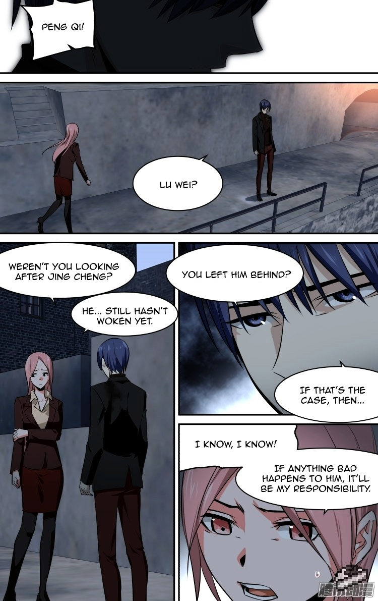 Manga page 11