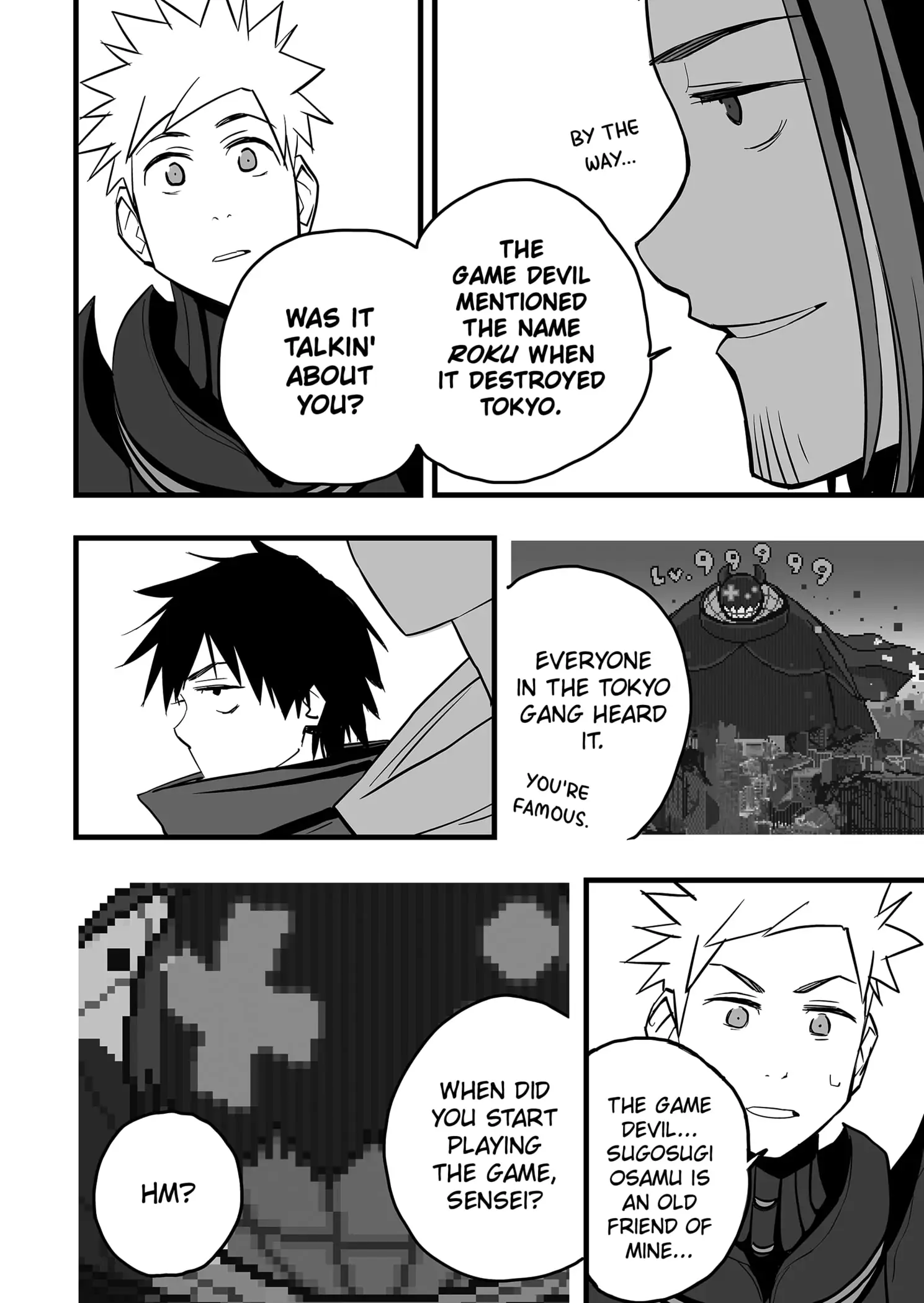 Manga page 21
