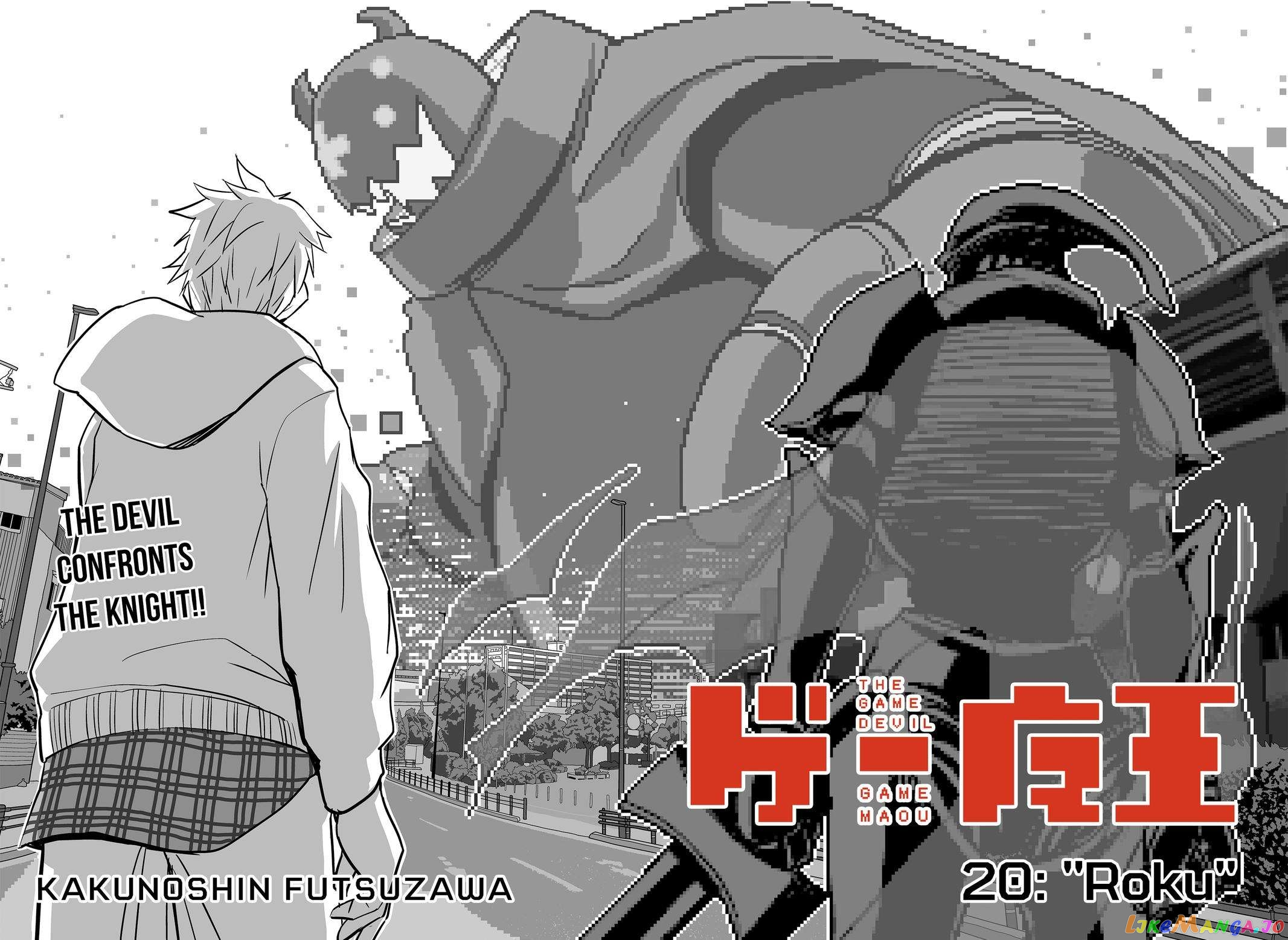 Manga page 3