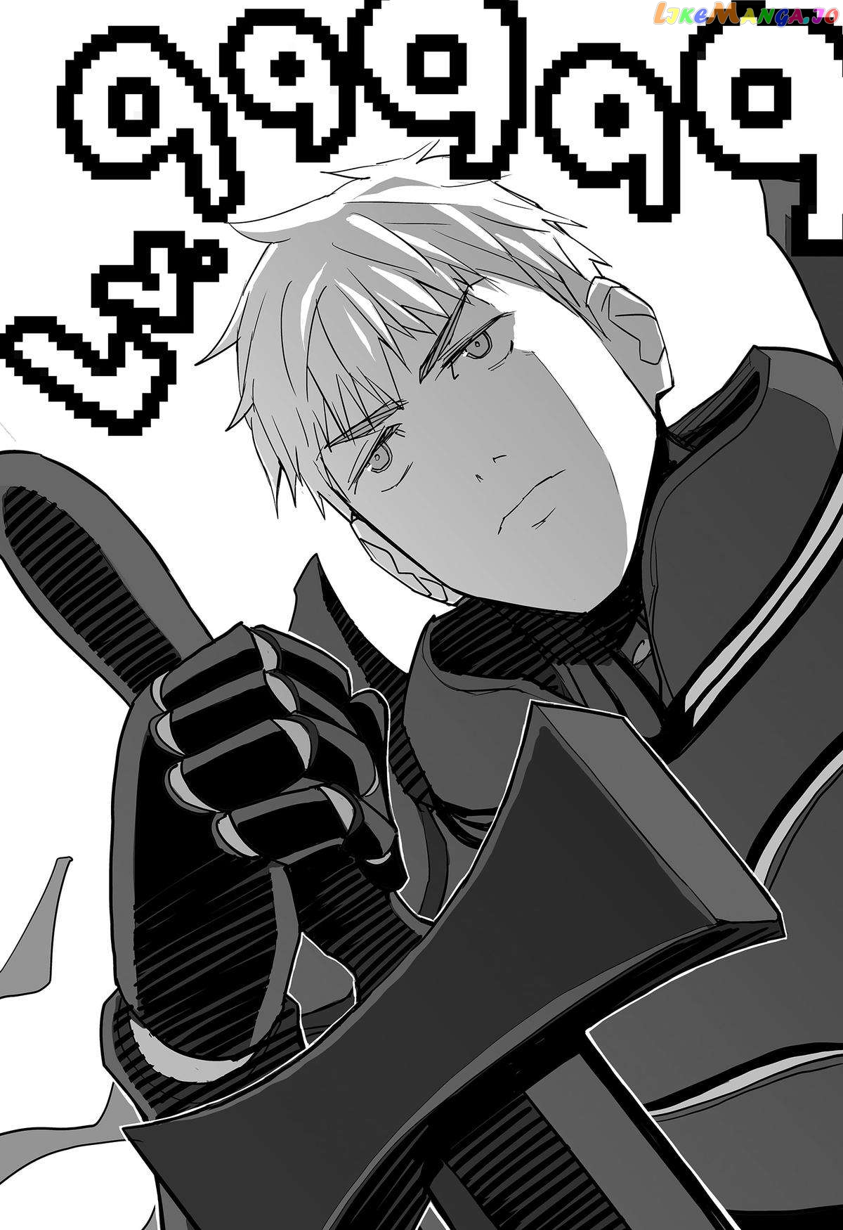 Manga page 12