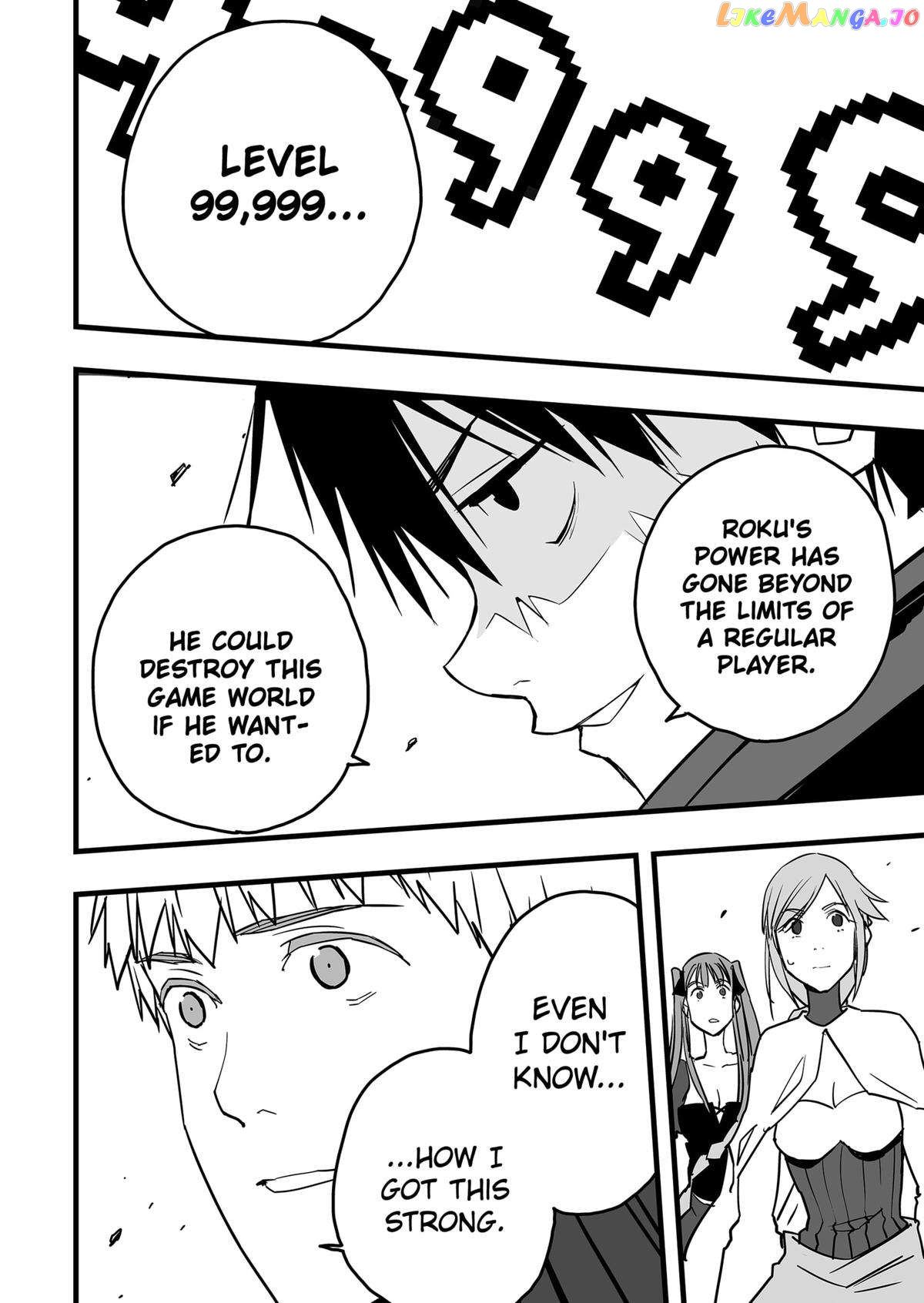 Manga page 15