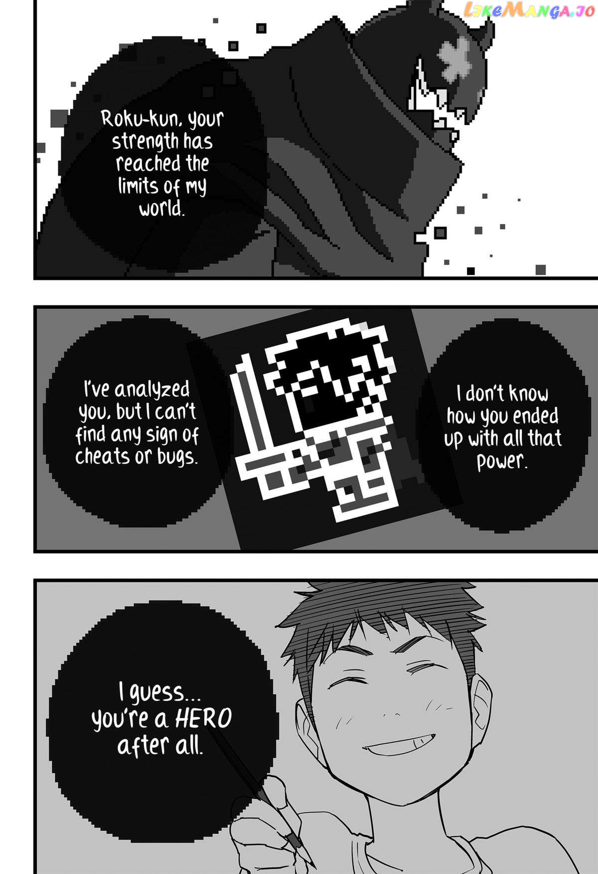 Manga page 23