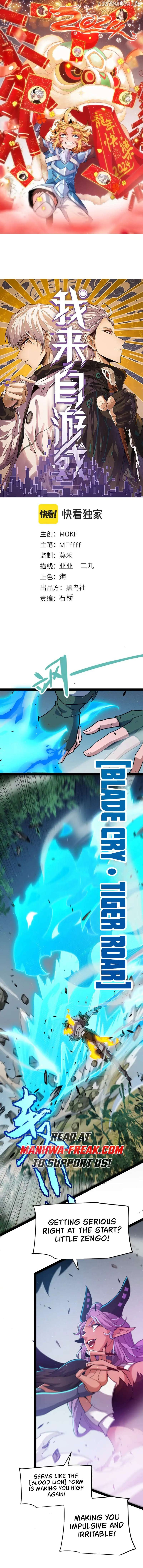 Manga page 2