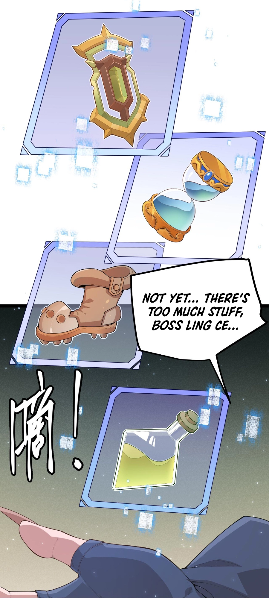Manga page 23