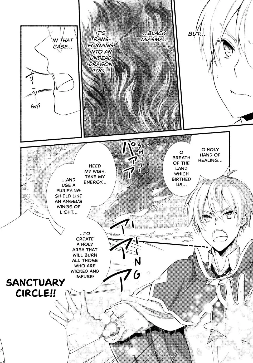 Manga page 20