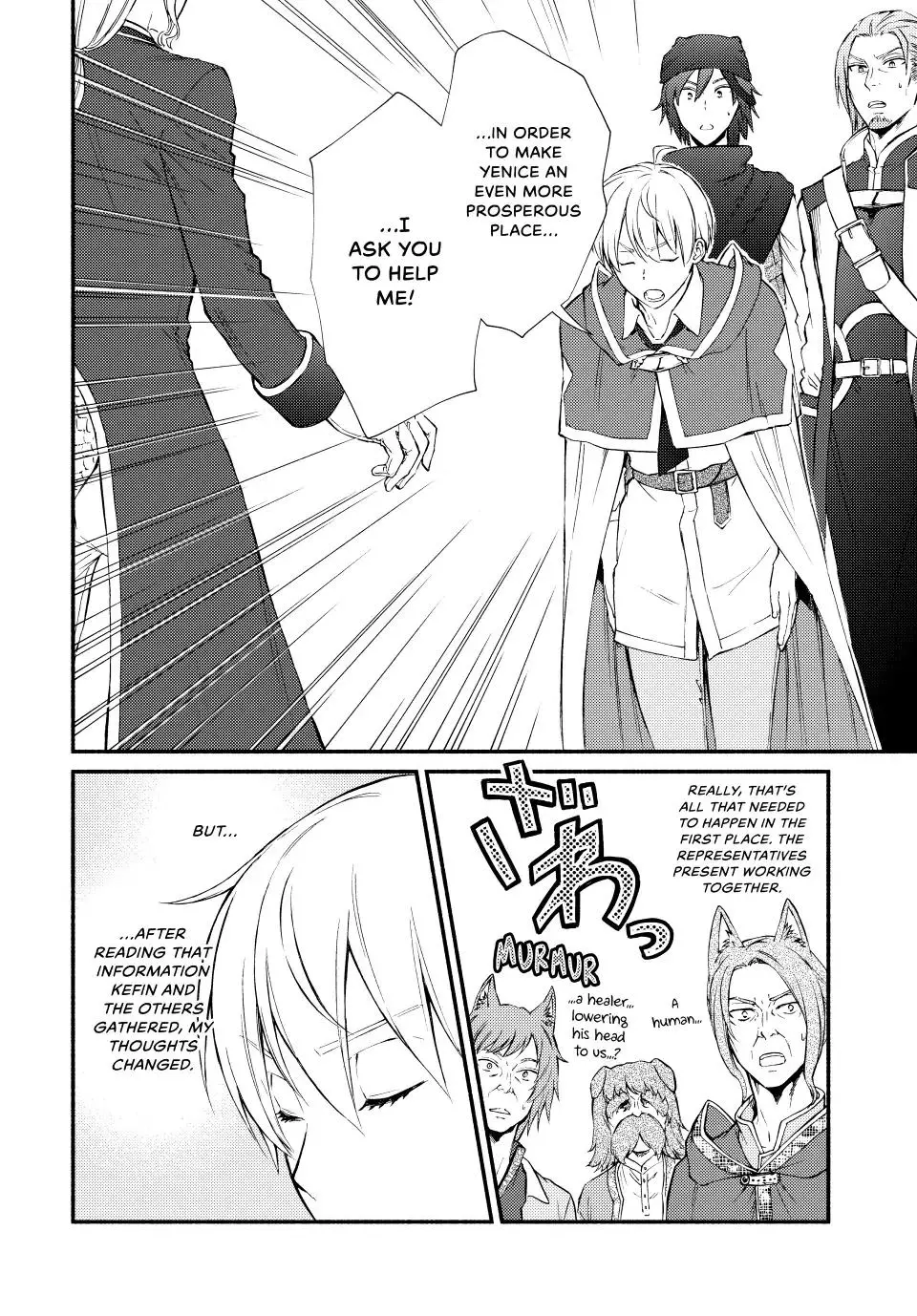 Manga page 6