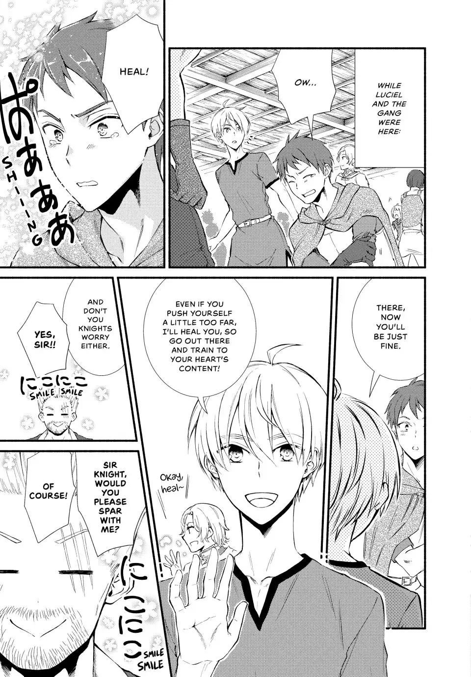 Manga page 3