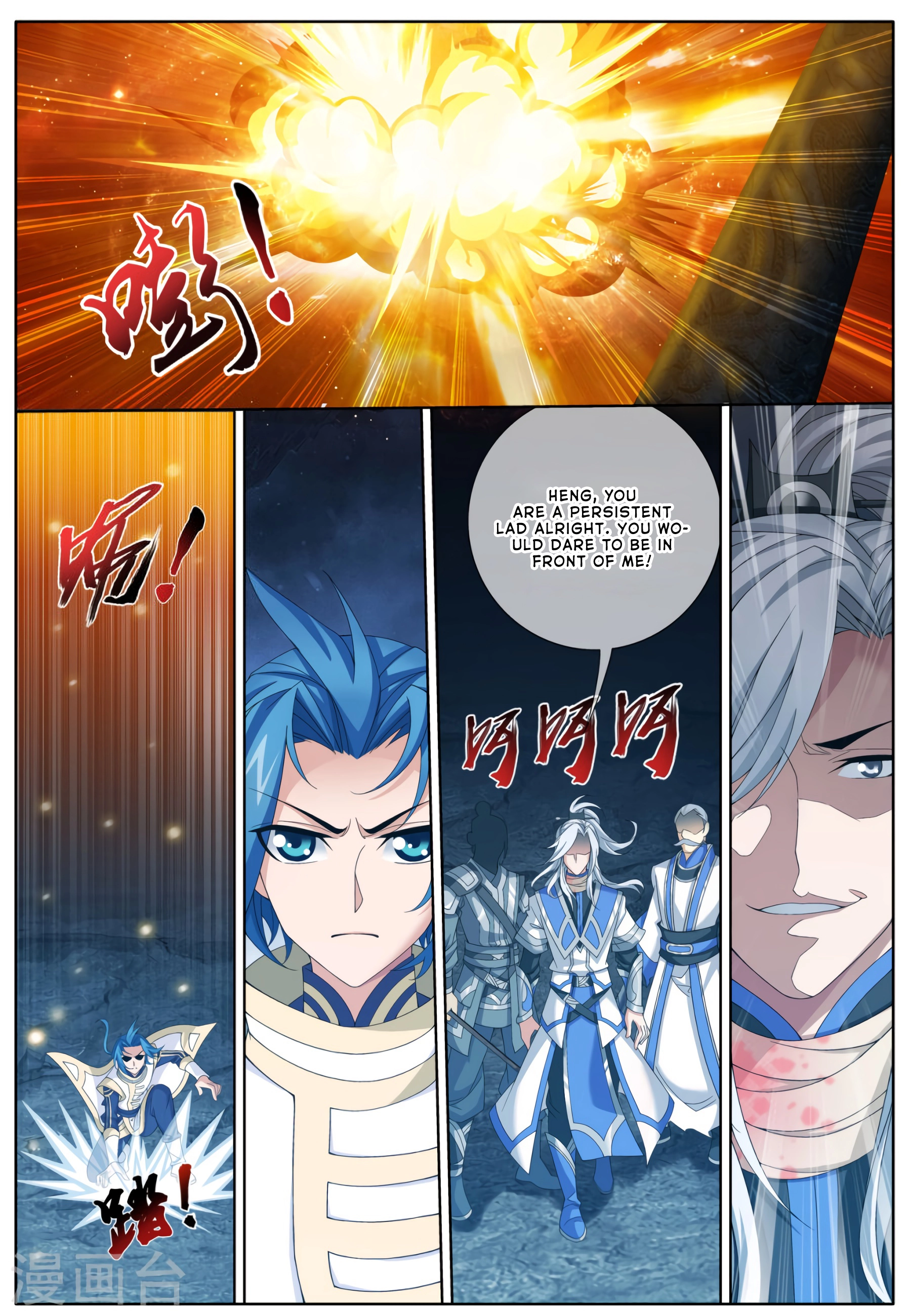 Manga page 13