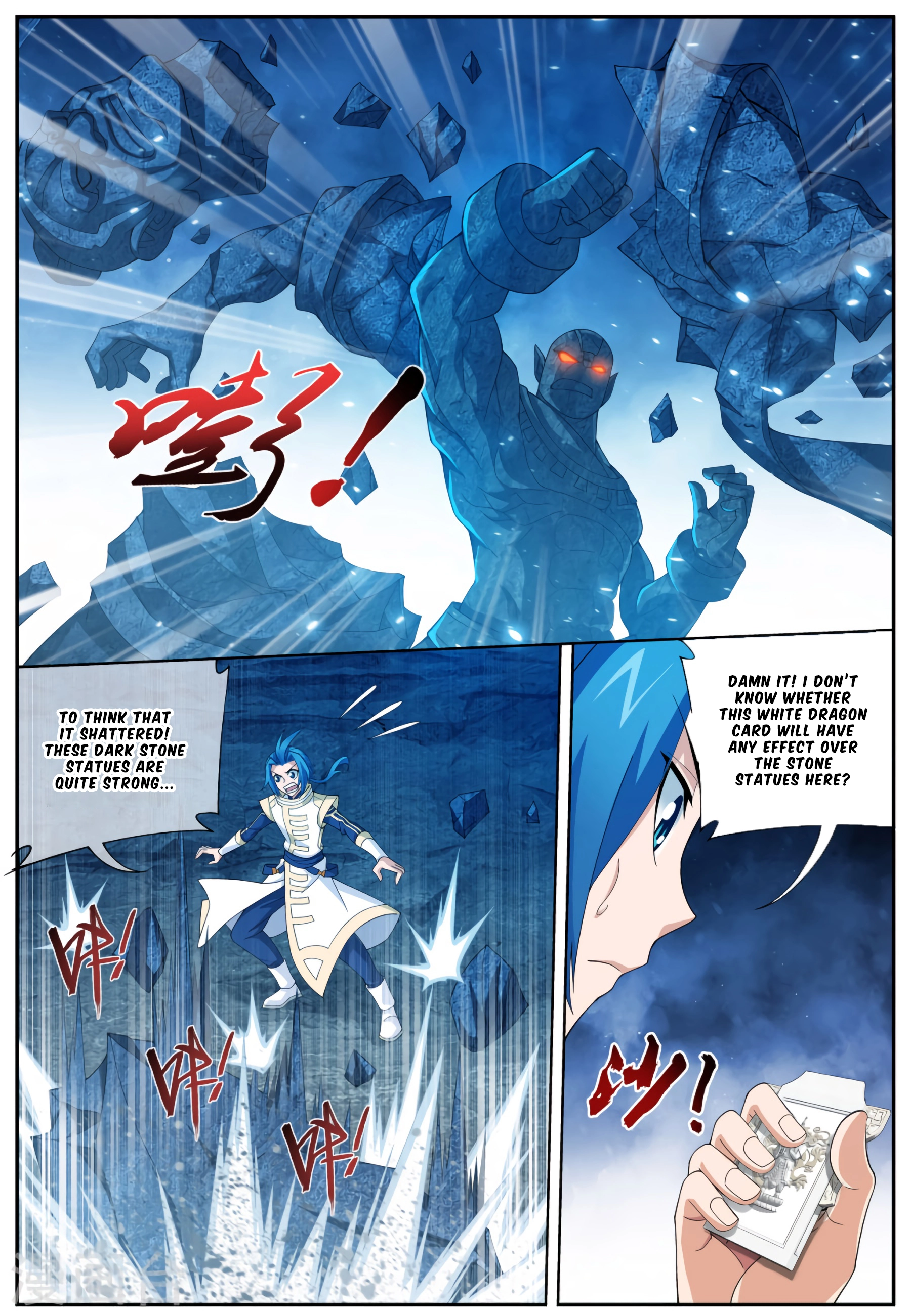 Manga page 5