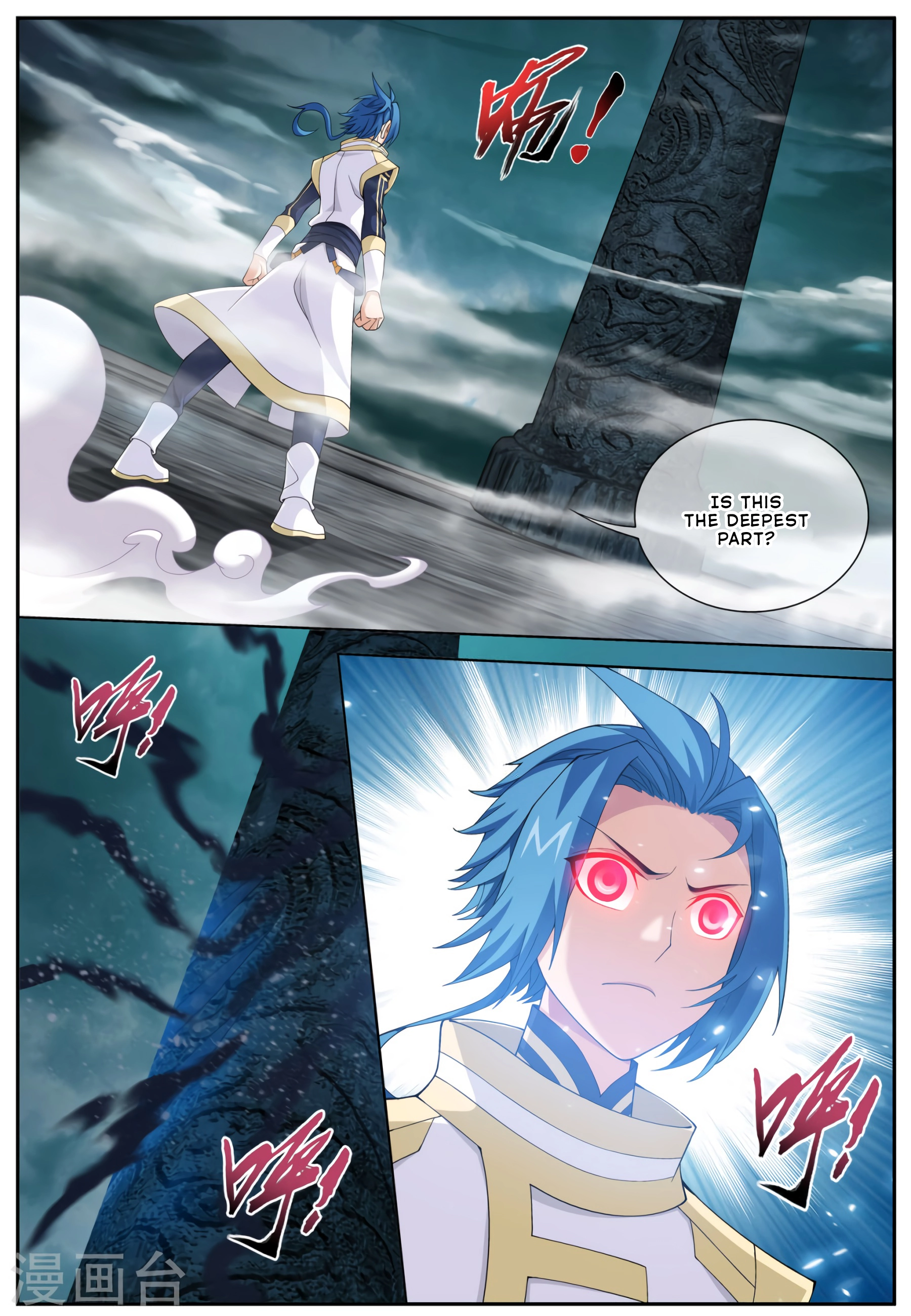 Manga page 8