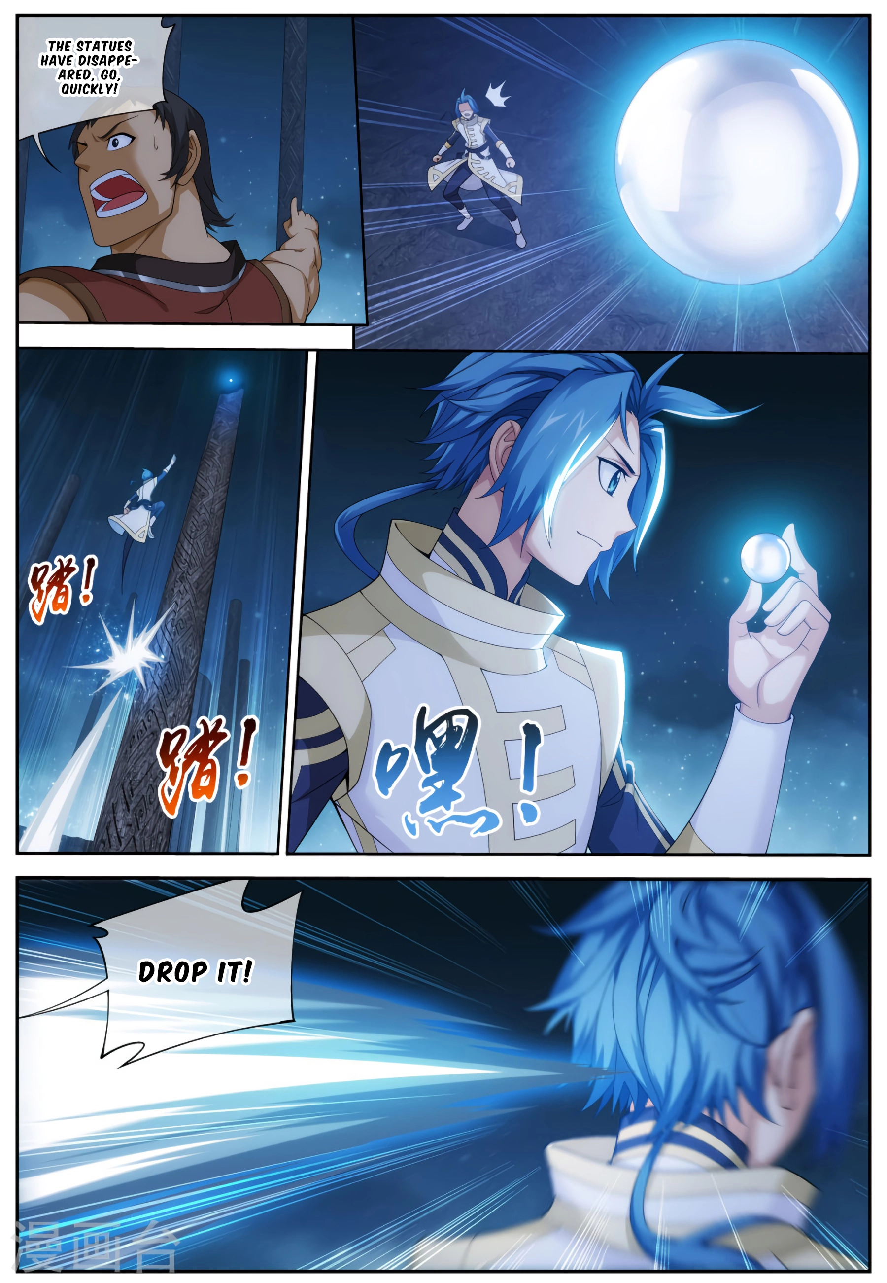 Manga page 12