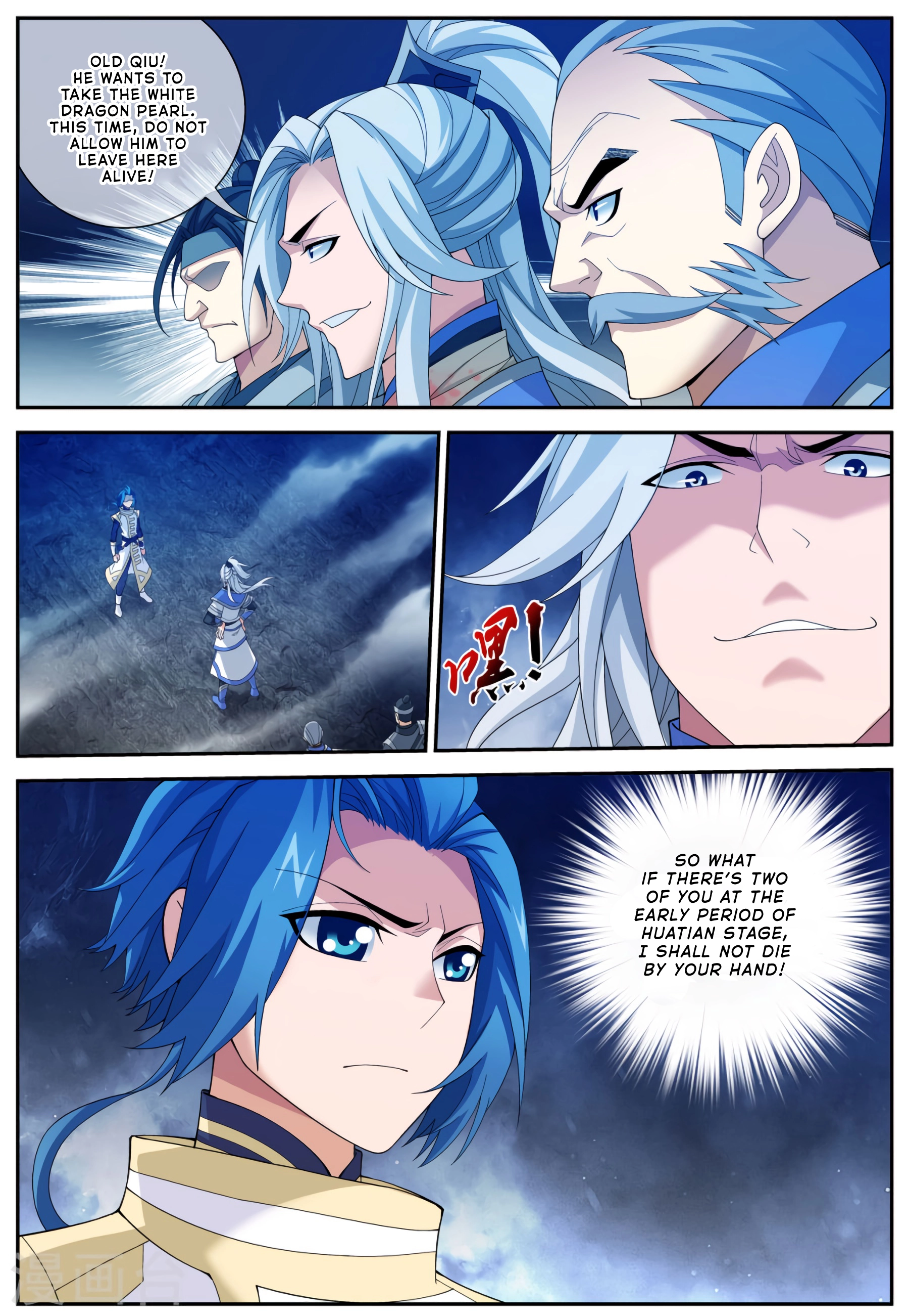 Manga page 2