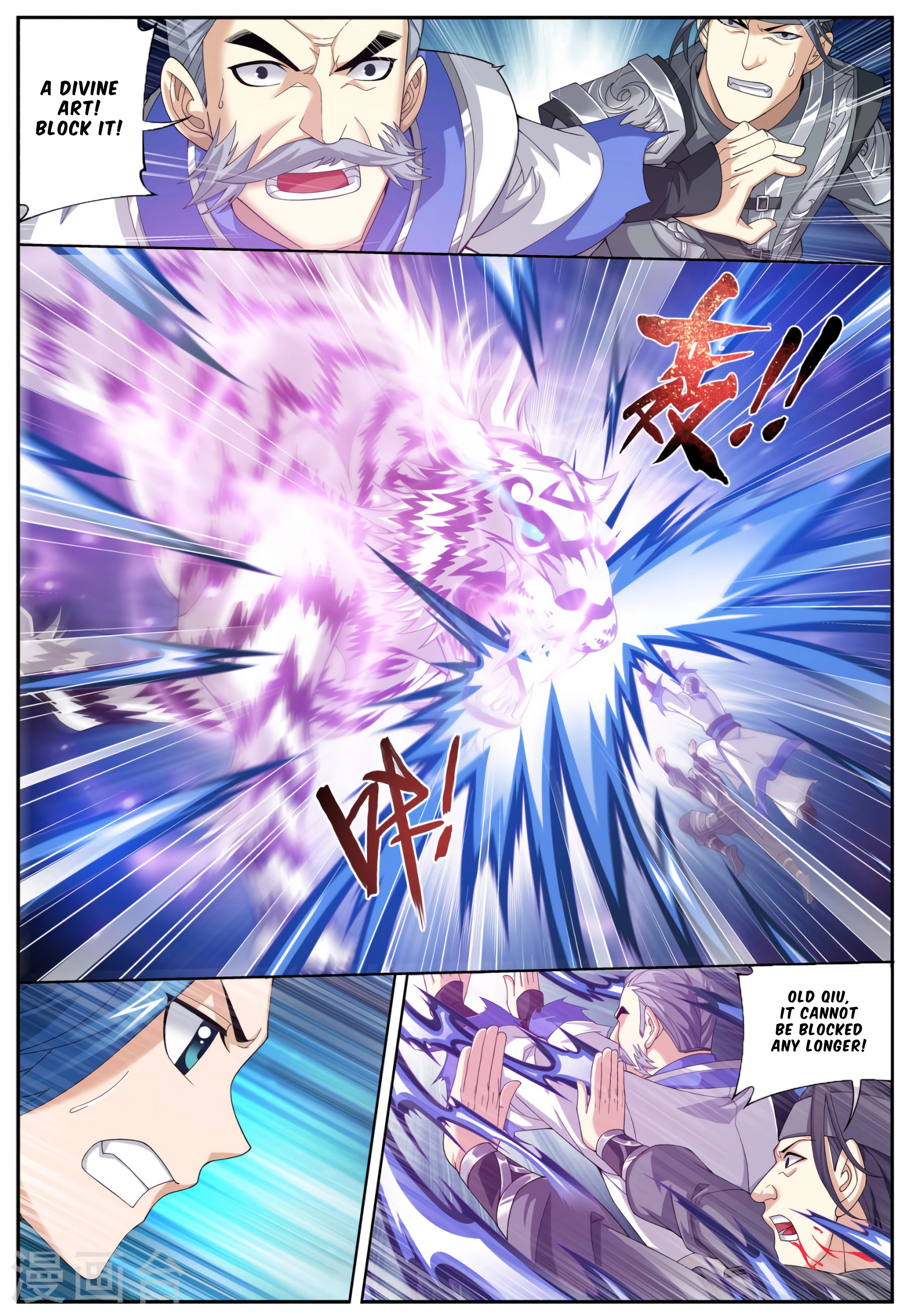 Manga page 6