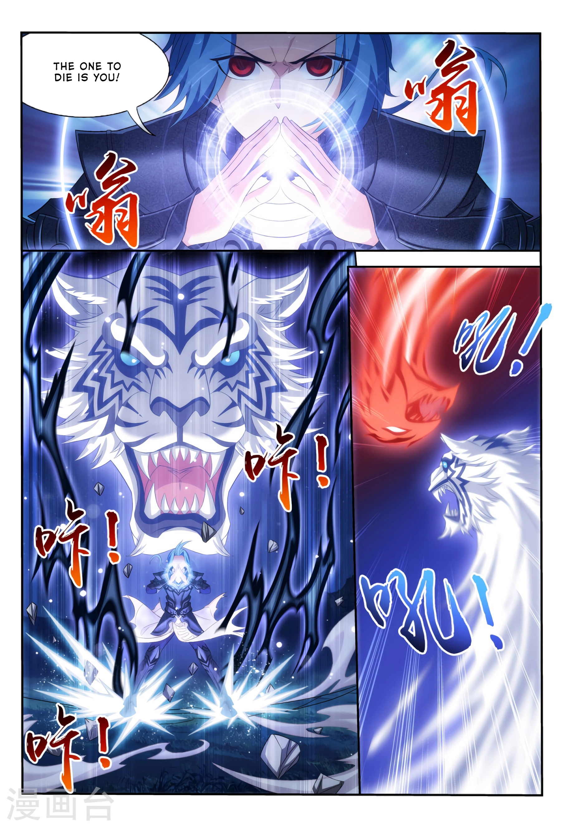 Manga page 24