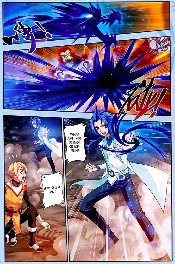 Manga page 5