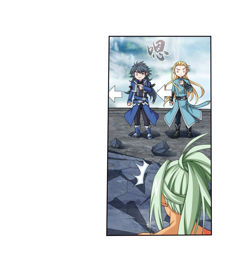 Manga page 9