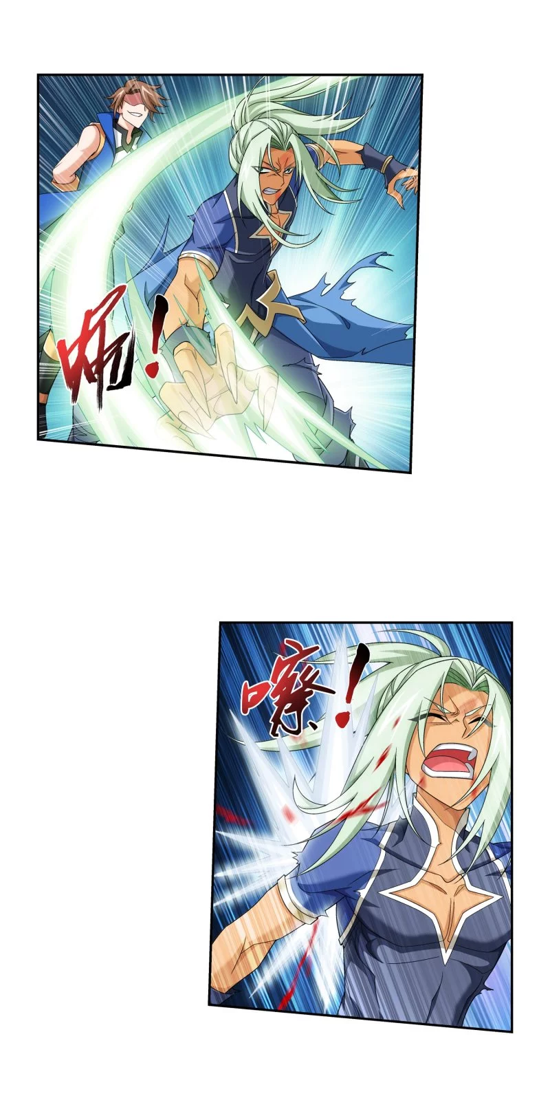 Manga page 2