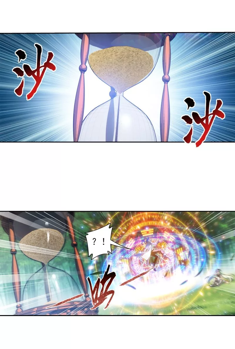 Manga page 20