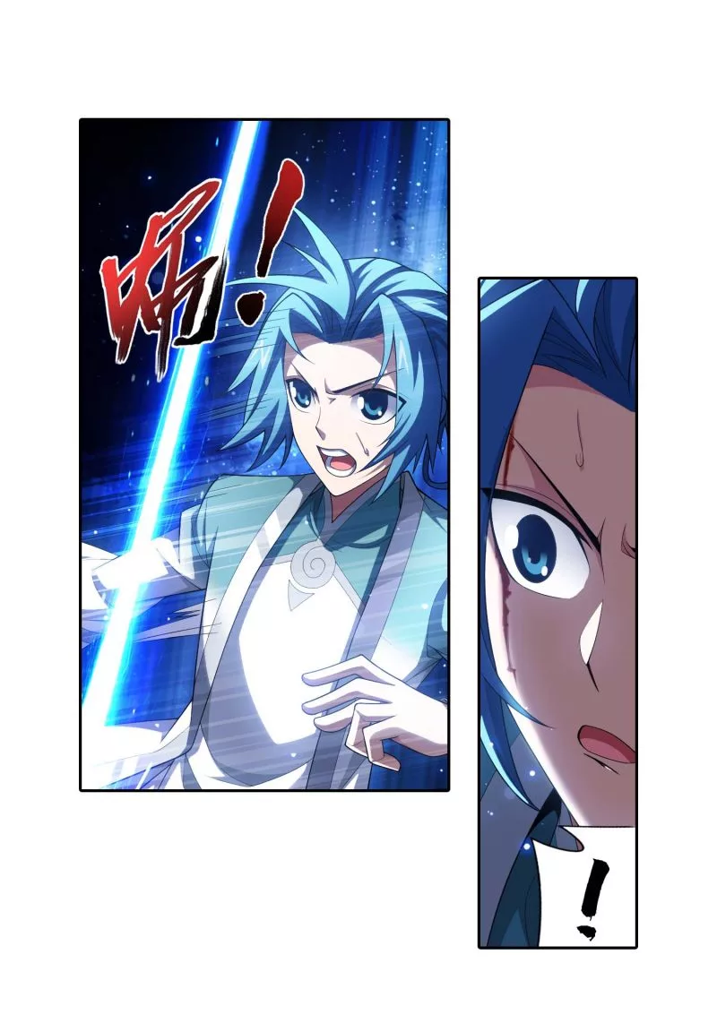 Manga page 23