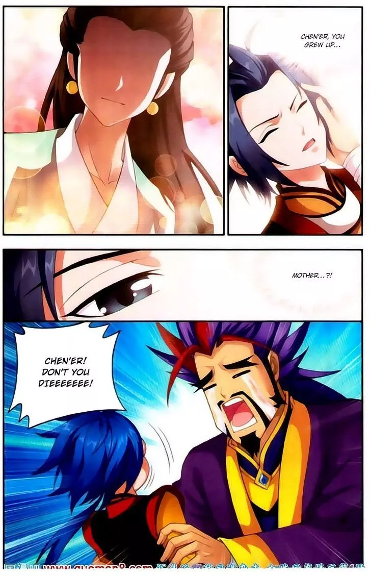 Manga page 17