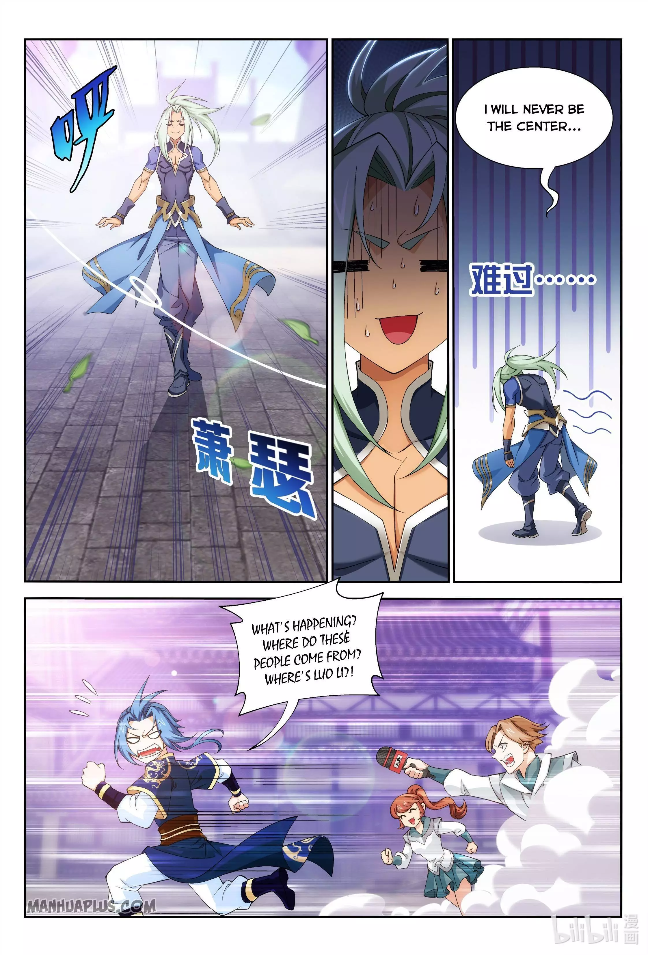 Manga page 6