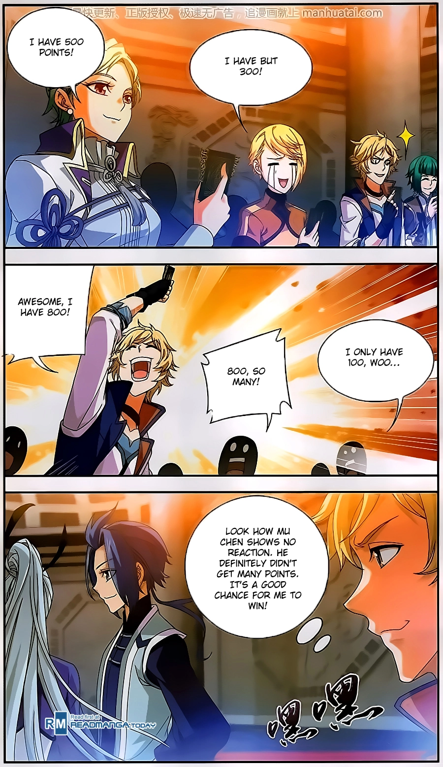 Manga page 8
