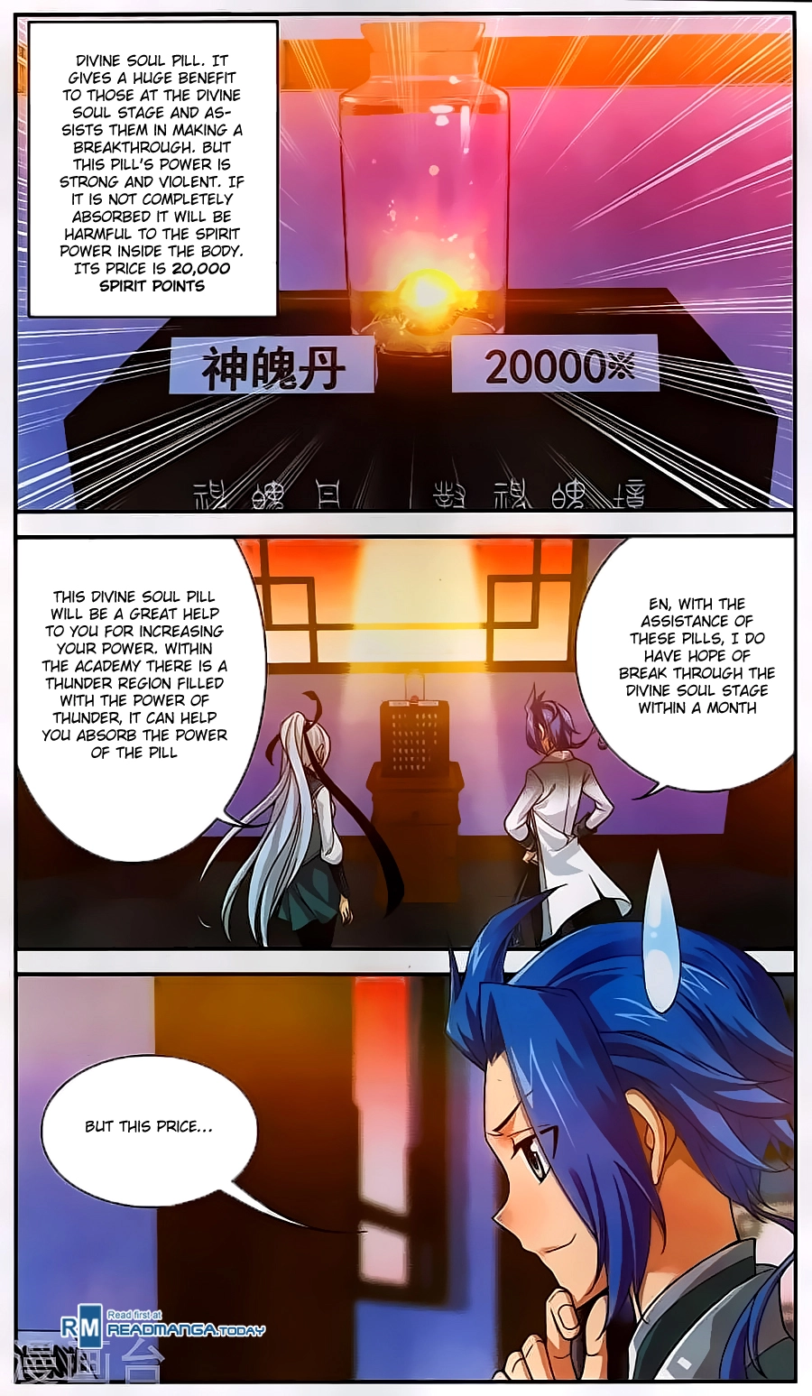 Manga page 17