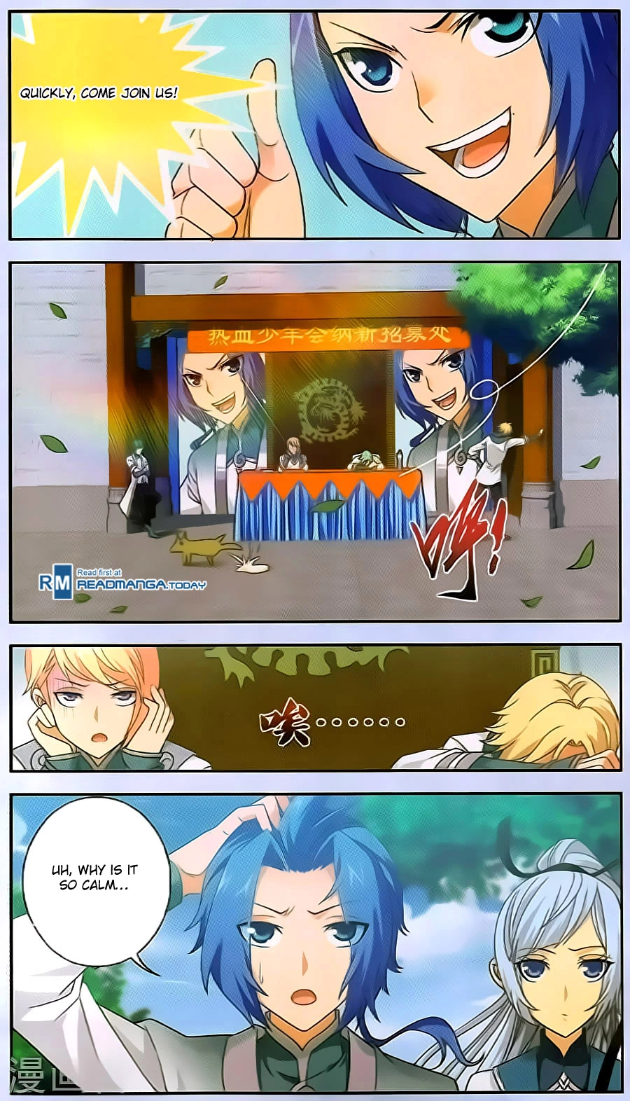 Manga page 17