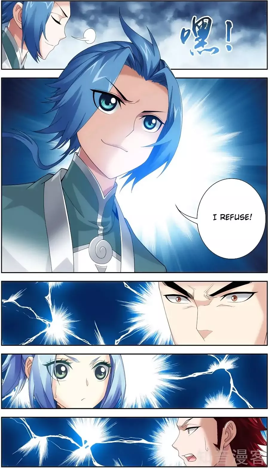 Manga page 18
