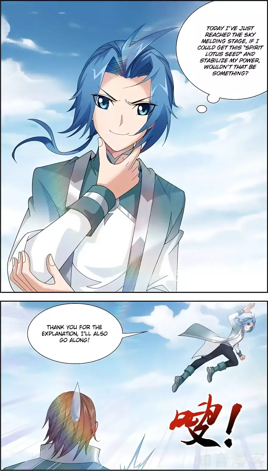 Manga page 9